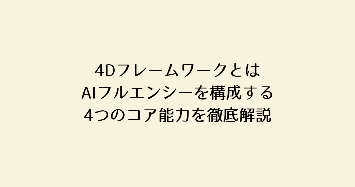 Featured image of the post